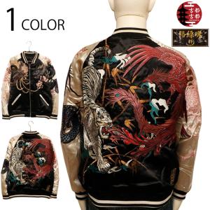 和柄・スカジャン専門店 BSCギャラリー京都 - PANDIESTA JAPAN