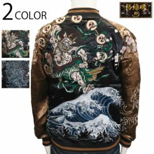 衣櫻 抜染調長袖レギュラーカラーシャツ「松鷹」 SA-1724 和柄 和風