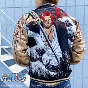 絡繰魂　ドラゴンボール　コラボ　スカジャン　亀仙流　刺繍　リバーシブル 絡繰魂 ドラゴンボールZ DRAGON BALL スカジャン ベジータ