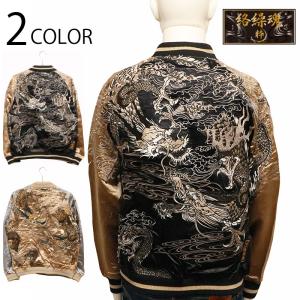 抜刀娘 福袋 スカジャン 2025 絡繰魂 入荷しました 抜刀娘 ばっとうむすめ 2025年 7点セット