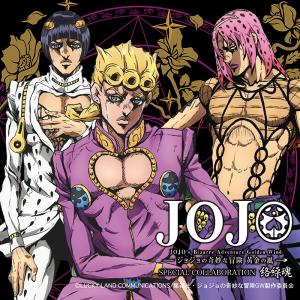 スカジャン 絡繰魂 × JOJO ジョルノ・ジ...の詳細画像2