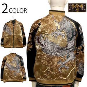 セール　削除間近　MLB ダイヤモンドバックス　ダグアウト　ジャケット　ナイキ セール 削除間近 MLB ダイヤモンドバックス ダグアウト ジャケット