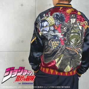 スカジャン 絡繰魂 × JOJO 空条承太郎 ...の詳細画像1