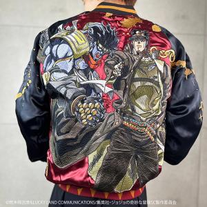 スカジャン 絡繰魂 × JOJO 空条承太郎 ...の詳細画像3