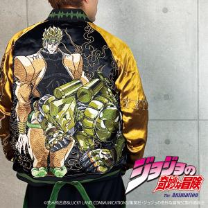 スカジャン 絡繰魂 × JOJO DIO リバ...の詳細画像1