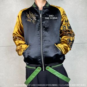 スカジャン 絡繰魂 × JOJO DIO リバ...の詳細画像2
