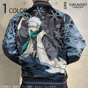 進撃の巨人 Attack on Titan 調査兵団 リヴァイ・アッカーマン 刺繍