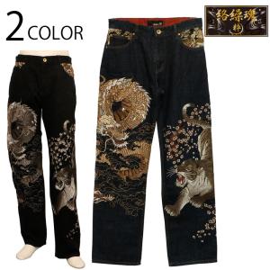 桜刺繍デニムパンツ 43090_1_expand.jpg