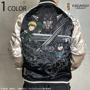 進撃の巨人 リヴァイ MA_1 ジャケット attack on titan 進撃の巨人 Attack on Titan 調査兵団 リヴァイ・アッカーマン