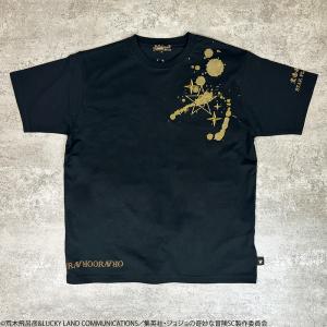 絡繰魂 からくりだましい × JOJO 空条承...の詳細画像5