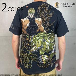 絡繰魂 × ジョジョの奇妙な冒険 DIO Tee ディオ 半袖 Tシャツ Tee