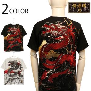 金魚刺繍の黒　半袖カットソー　38 Tシャツ 和柄 金魚刺繍（黒）和柄半袖Tシャツ 絡繰魂 : 祭屋 そ