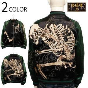 STUSSY ステューシー ジャケット メンズ Souvenir Tour(stussy