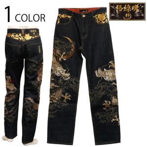絡繰魂・粋 デニムパンツ 和柄 座頭鯨夜ノ嵐 カラクリ魂