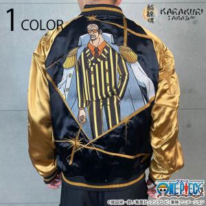 鬼太郎と大鯰 刺繍スカジャン ゲゲゲの鬼太郎×Switch Planning