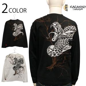 ✅絡繰魂 粋 酒呑童子 刺繍 和柄 鬼 長袖 Tシャツ XXL 黒 ✓絡繰魂 粋 酒呑童子 刺繍 和柄 鬼 長袖 Tシャツ XXL 黒