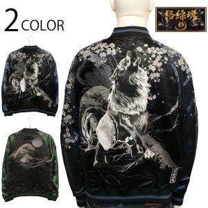 未使用　伊藤潤二展 誘惑 リバーシブル スカジャン ブラック 富江　XXL 伊藤潤二展 誘惑 リバーシブル スカジャン ブラック 富江 XXL