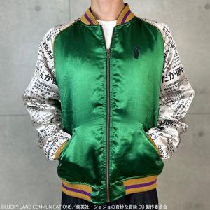 絡繰魂 × JOJO ダイヤモンドは砕けない ...の詳細画像4