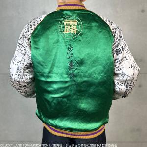 絡繰魂 × JOJO ダイヤモンドは砕けない ...の詳細画像5