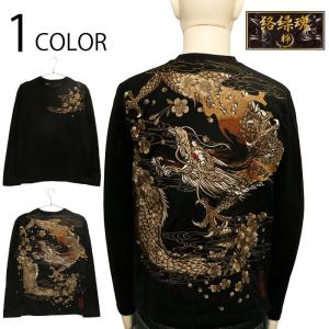 絡繰魂 からくりだましい半袖オーバーサイズシャツ 若冲 虎図 232835