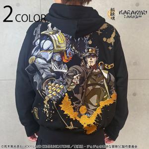 絡繰魂 からくりだましい × JOJO 空条承...の詳細画像1