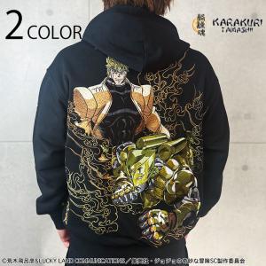 チェンソーマン 血の魔人 パワー 刺繍 裏毛 FULL ZIP パーカー CSM
