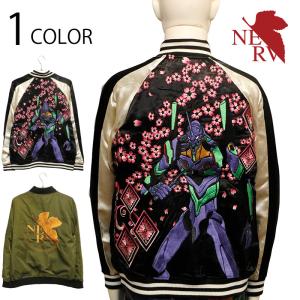 和柄・スカジャン専門店 BSCギャラリー京都 - 福袋｜Yahoo