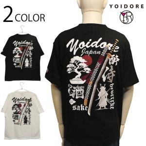TENDERLOIN（テンダーロイン） Tシャツ 7分袖 ラグランスリーブ 綿 100