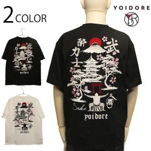 和柄・スカジャン専門店 BSCギャラリー京都 - 絡繰魂｜Yahoo!ショッピング