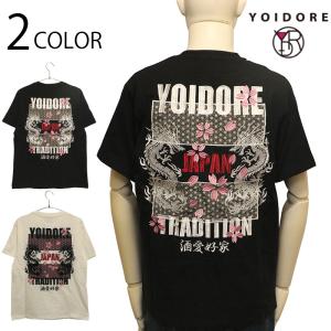 インディアンス ミラージュ ナイロンジャケット L ワフー酋長 刺しゅう