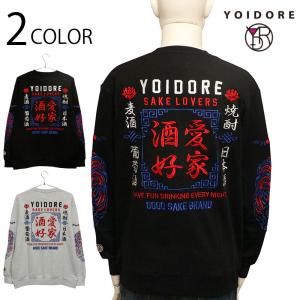 YOIDORE スカシャツ 酔いどれ : takafuku1915 - 通販 - Yahoo!ショッピング