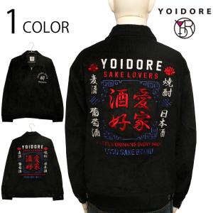 ヤマダヤ福袋 スカジャン スカジャン メンズ ブラック」の人気商品一覧 | 安い商品を通販