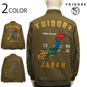 酔い猫別珍リバーシブルジャケット YOIDORE 845403 ヨイドレ 酔いどれ
