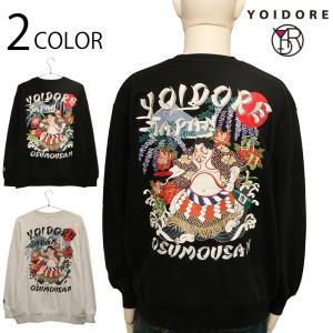 本日のオススメ クルーネックスウェット YOIDORE 845602 酔いどれ