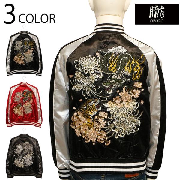 スカジャン 朧 おぼろ 龍虎 柄 刺繍 和柄 スカジャン 9001811 和柄 ポリエステルサテン ...