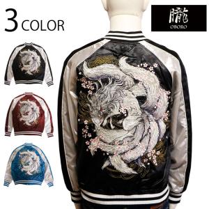 スカジャン 日本製本格刺繍のスカジャン2L 竹虎 : takafuku1915 - 通販