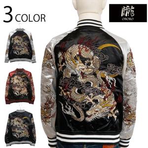 サトリ。金銀阿吽龍。スカジャン。 楽天市場】【SATORI】 金銀阿吽龍刺繍スカジャン リバーシブル