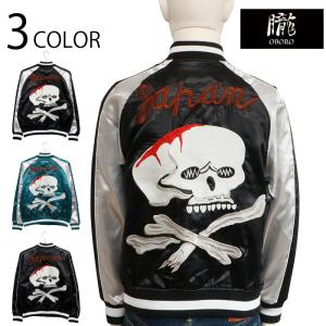 進撃の巨人 リヴァイ MA_1 ジャケット attack on titan 楽天市場】進撃の巨人 Attack on Titan 調査兵団 リヴァイ