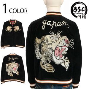 スカジャン ＢＳＣギャラリー京都 × 朧 ヴィンテージ 虎頭 刺繍 和柄 別珍 スカジャン 9033835 当店 別注 和柄 和 スカジャン スーベニア ジャケット 別珍 虎