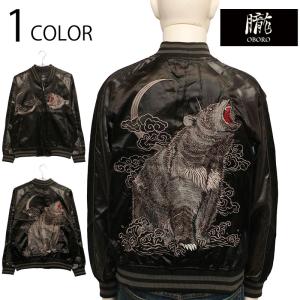 朧 スカジャン おぼろ 龍 柄 刺繍 和柄 スカジャン 9043815 和
