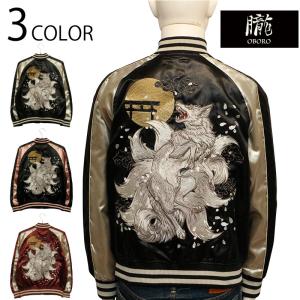 絡繰魂 ONE PIECE モンキー・D・ルフィ ギア5『太陽の神』スカジャン 8_000000001560.jpg?1690024996