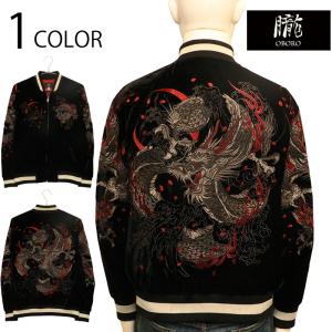 スカジャン 鷹龍刺繍 日本製本格刺繍のスカジャン5L : takafuku1915