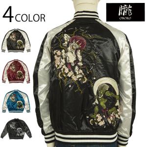 スカジャン 風神雷神 日本製本格刺繍のスカジャン