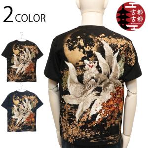 絡繰魂 青桜ブロック ジャガード 半袖Tシャツ カラクリ魂