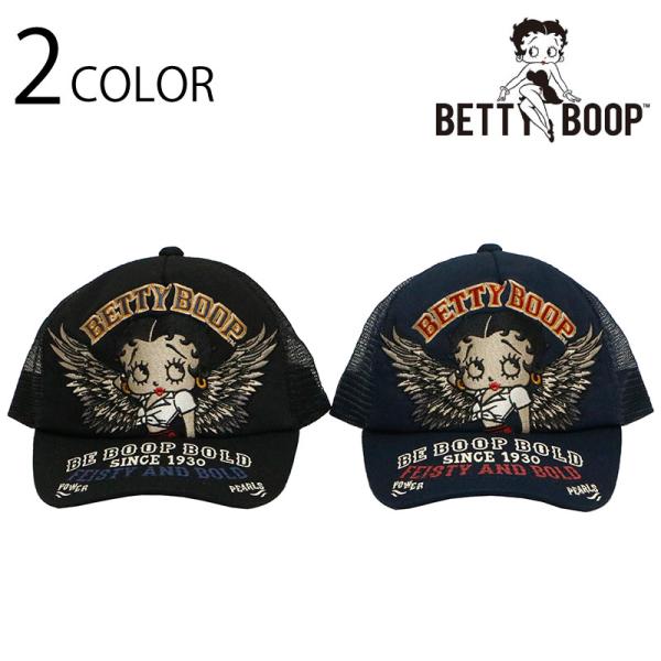 NEVERMIND × BETTY BOOP ベティブープ × ウイング 刺繍 ツイル × メッシュ...