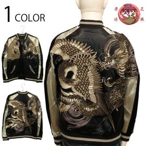 花旅楽団 梟刺繍レザーライダース SLRJ-008 /和柄 バイカー/数量限定