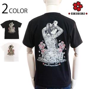 CHGIRI ちぎり 唐獅子 和柄 半袖Tシャツ CHS49-681 半袖 Tシャツ 神獣