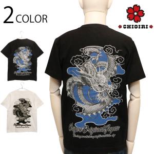 絡繰魂×中塚 墨絵昇華転写プリント半袖Tシャツ 絡繰魂 212843 和柄