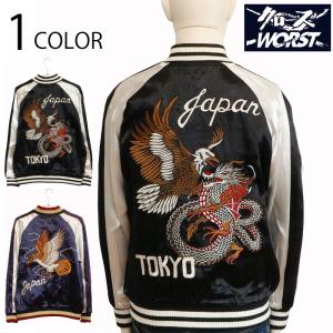 CROPPED HEADS◇クローズ×WORST/坊屋春道/リバーシブル/スカジャン/S