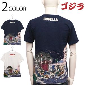 ゴジラ 富嶽三十六景 大怪獣桜之宴 抜染 Tシャツ GS-0003 富嶽三十六景 大怪獣ノ図 抜染 Tシャツ tシャツ フォーカート GODZILLA ゴジラ 綿100％ スラブ天竺｜kyoto1207